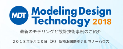 Modeling Design Technology 2018