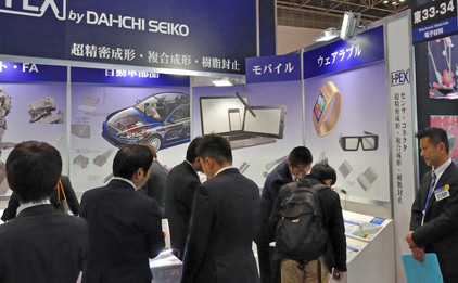 electronic components and materials expo