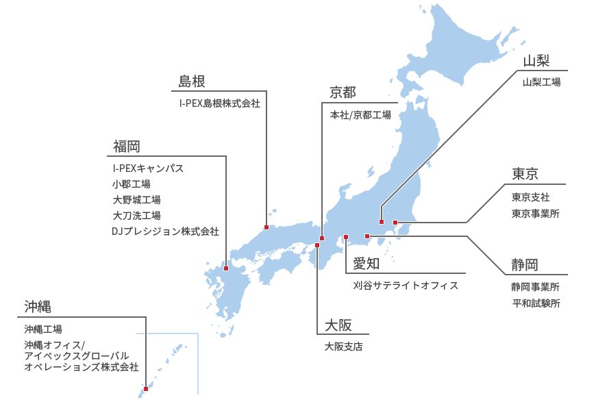 国内拠点一覧 I Pexについて I Pex株式会社